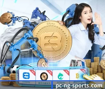 NG体育 APP 界面
